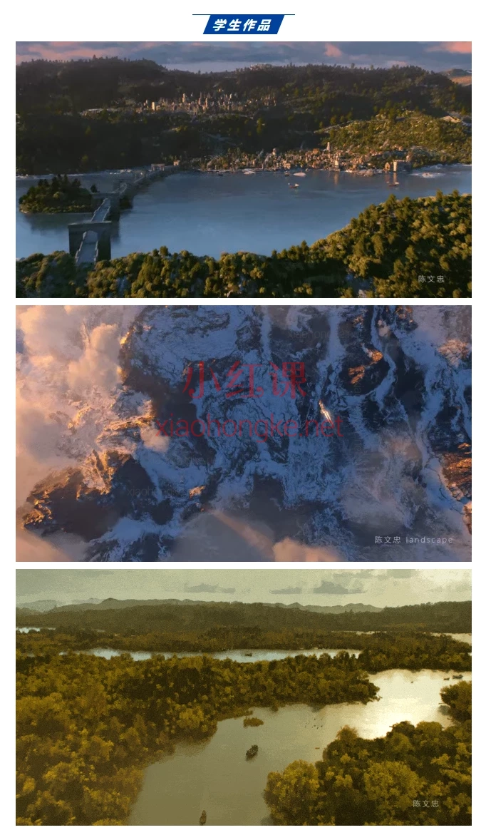 2025坐标世界Allan Li环境第五期,影视/游戏场景设计全流程实战课