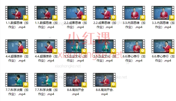 鲍愈成创业增长训练营，直击创业核心要领，让创业变得简单