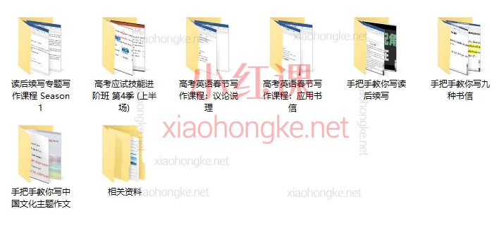 叶晓凯伽德弗莱英文研习社:终极写作集训营