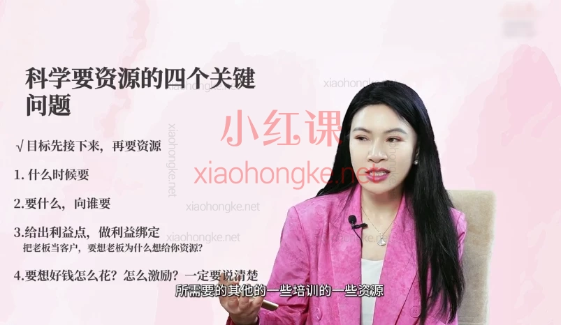 许林芳老师:23堂课打造卓越中层,到高层晋升的全流程
