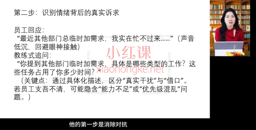 许林芳赢在管理: 如何培养打胜仗的团队特训营