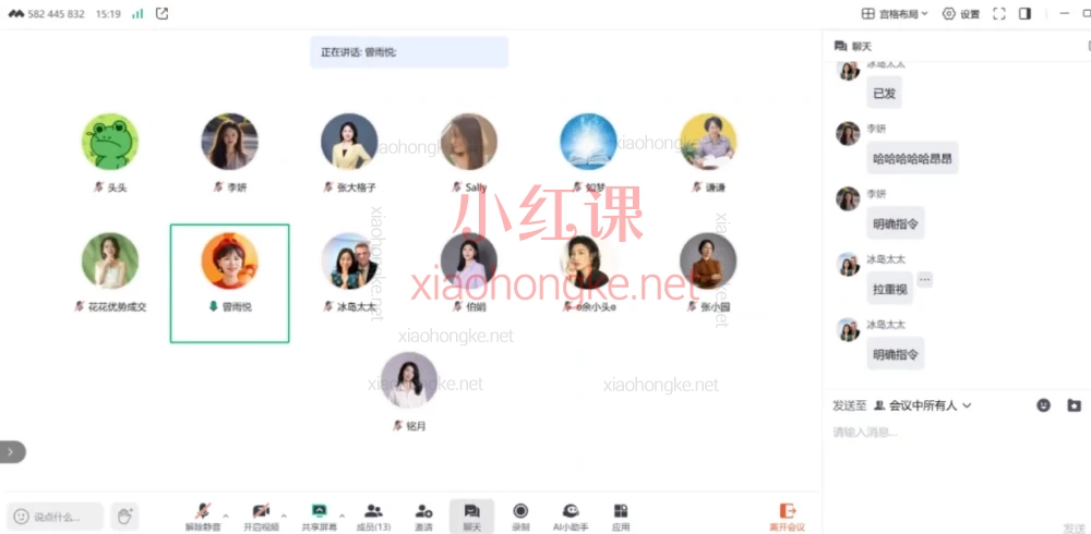 2025孟慧歌·高价IP私教班,小绿书100天手把手助你提高高维内容营销力