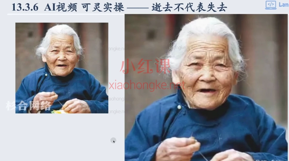 云中江树:与未来沟通,学AI让职场提效10倍
