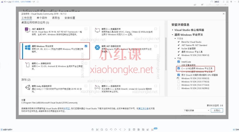 丰翼课堂UE5交互动画课程,保姆级教程专为室内/建筑/动画设计师打造