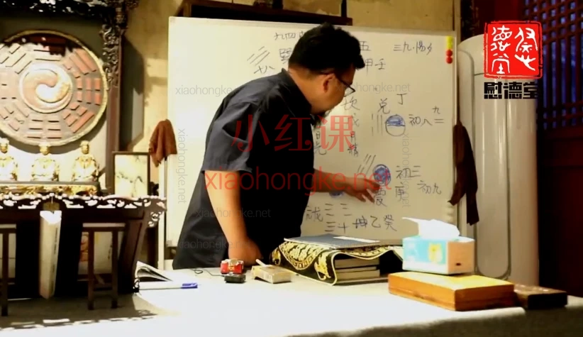 阎子龙20级三年级丹道传承班,经典筑基·性命双修