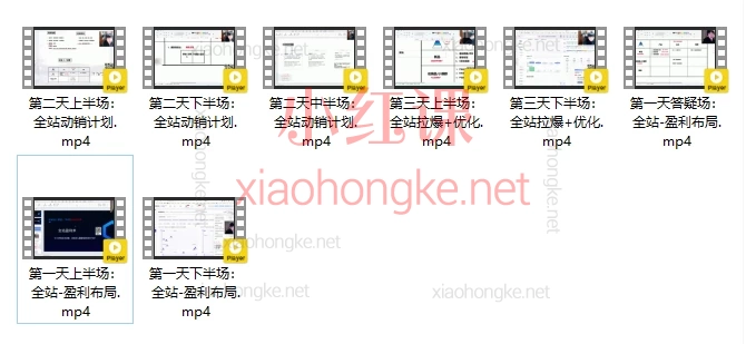 秋秋漫画电商无界全站盈利术