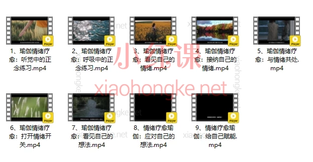漫歌瑜伽疗愈空间-情绪疗愈