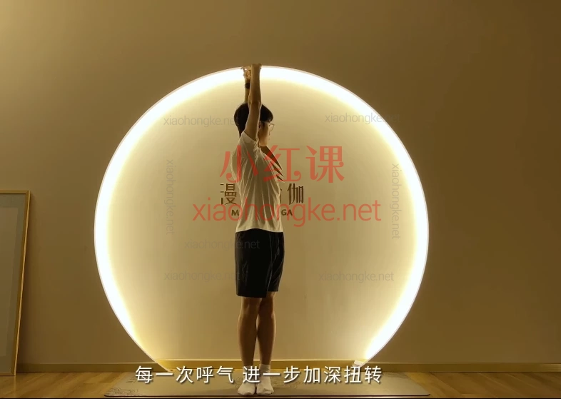 漫歌瑜伽疗愈空间-情绪疗愈