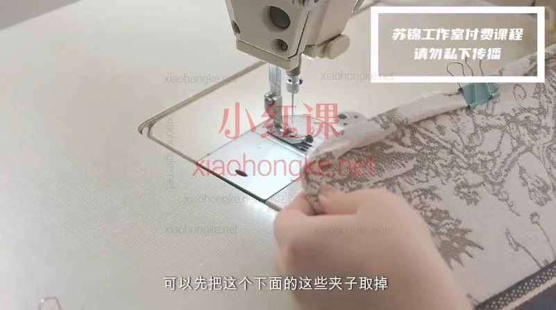 布艺系统课缝纫班,20款实用手作包+缝纫技巧全解析