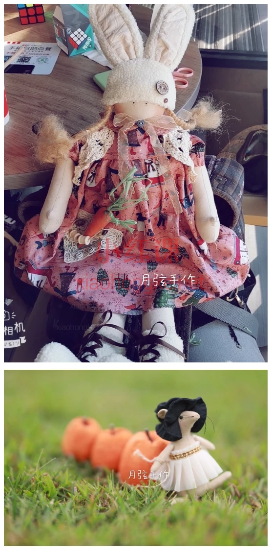 月弦手作：乡村娃娃初级班-11+1款布艺娃娃零基础系统课程580元