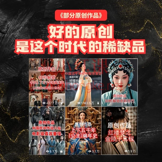 吴灵AI｜爆款背后的AI视频课