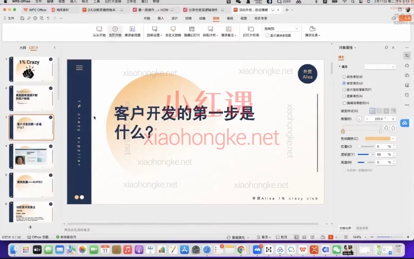 Alisa的外贸圈1% crazy 1000W club——外贸翻盘路径