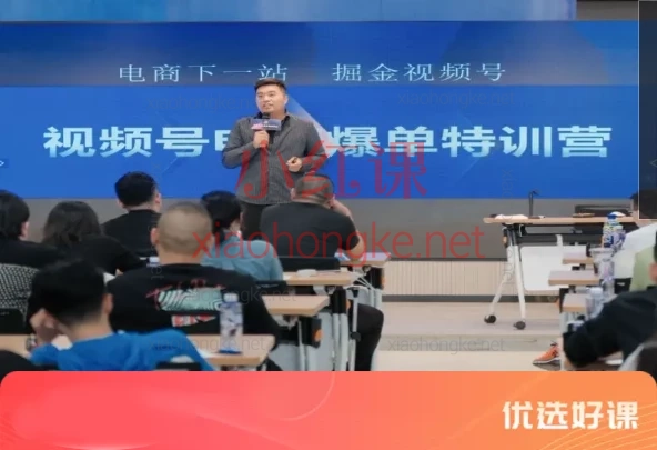 渔财老师视频号(蝴蝶号)付费投流豆豆打法