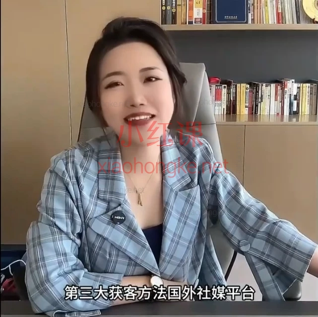 Echo外贸—线上实战训练营,客户开发有哪些秘籍?这份保姆级教程全搞定!