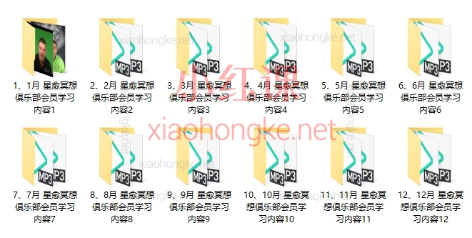 星愈冥想俱乐部会员|🌟【星愈冥想俱乐部】开启高频能量之旅·找回内在光芒✨