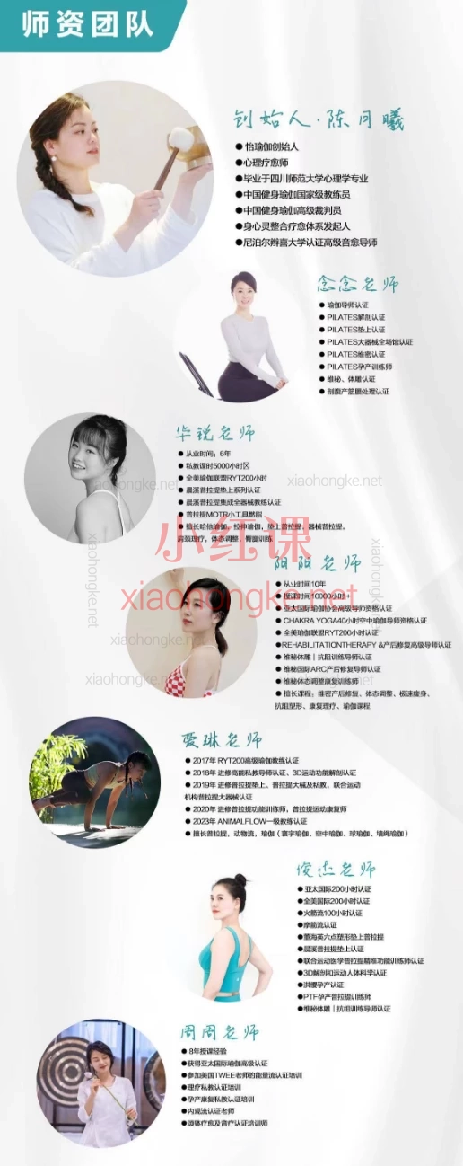 维秘塑形燃脂|50节完整课+私教