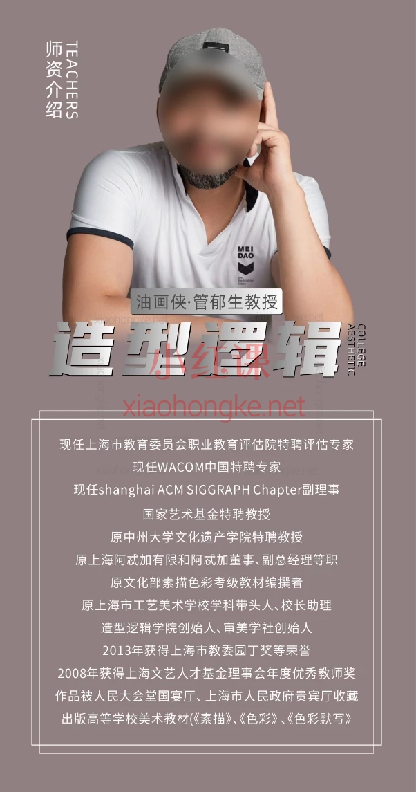 油画侠【课程示范】艺考色彩急救包