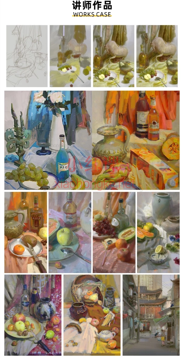 油画侠【课程示范】艺考色彩急救包