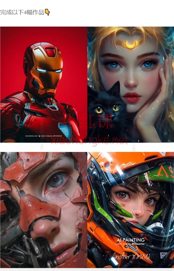 超快|彩色人物、超快方法画大画,零基础也能轻松上手!