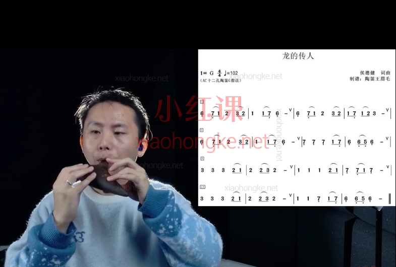 陶笛王眉毛:从零开始的陶笛学习之旅,初级到进阶吹响你的音乐梦!🎶
