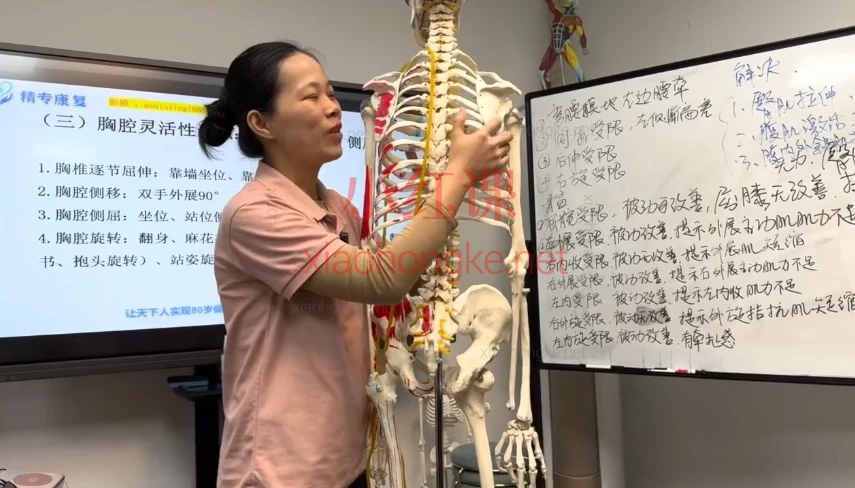 葛秋玲体态矫正线上课,系统矫正课程全攻略! 💪