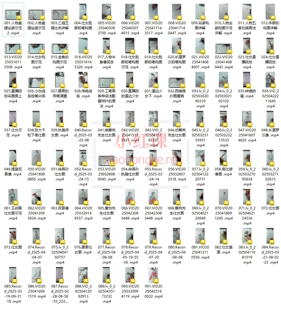 耿老师传统人物画课程，把手教你画出古典韵味十足的仕女、高仕、观音罗汉！🧚‍♀️