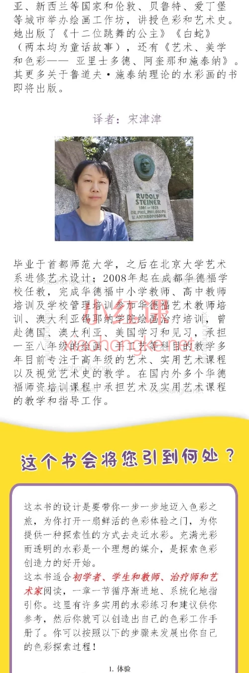 《色彩动力学》共学营线上课程，20+练习+3大福利课，小白也能玩转色彩！​