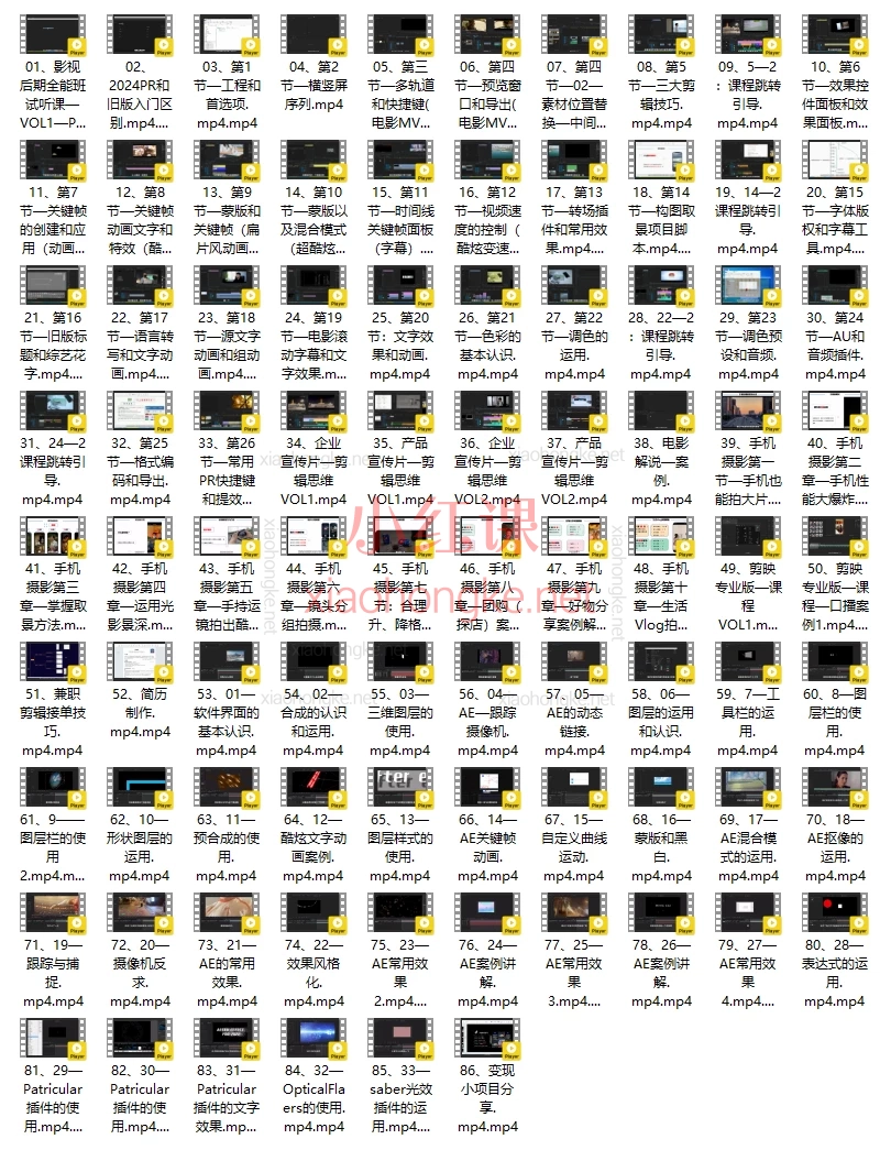 一见老师2025春季拍剪、特效全能集训营，0基础小白→剪辑大神+手机摄影+AE特效+接单变现，一站式搞定！🎬