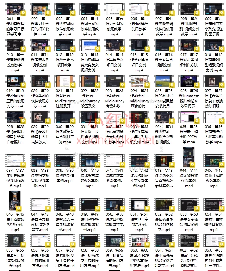 【Ai风向标-附100种项目案例玩法】0基础小白到大神ai视频商业应用教学