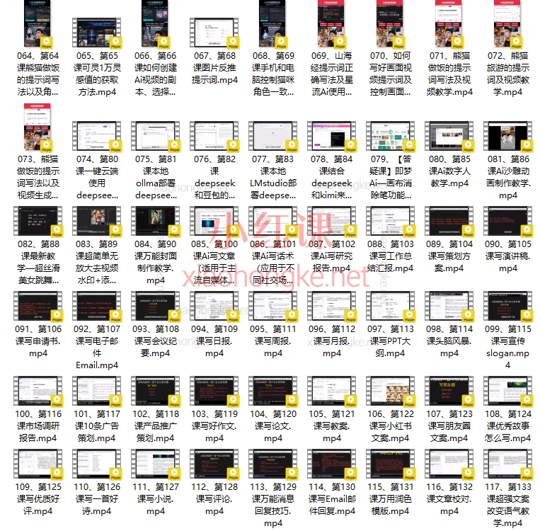 【Ai风向标-附100种项目案例玩法】0基础小白到大神ai视频商业应用教学