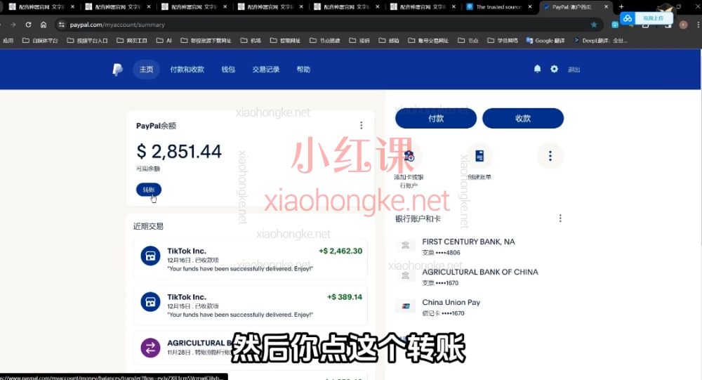 TK云展社+长江解说Tiktok，“中视频计划”，轻松赚美金！💰