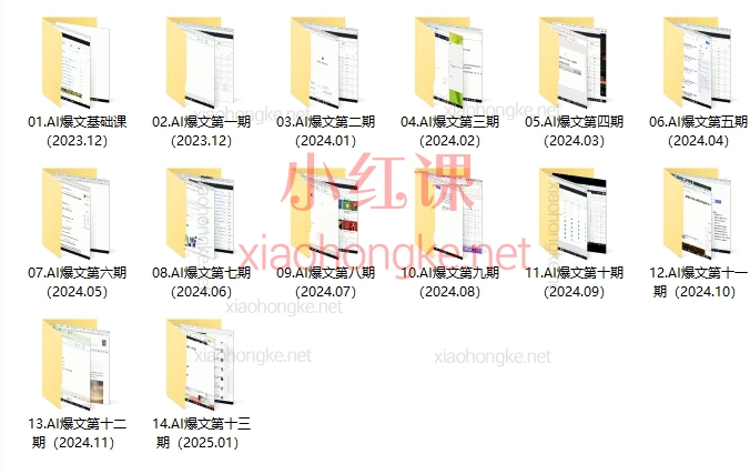 彭涛老师·公众号AI爆文写作变现秘籍 | 公众号0基础到月入过万🚀