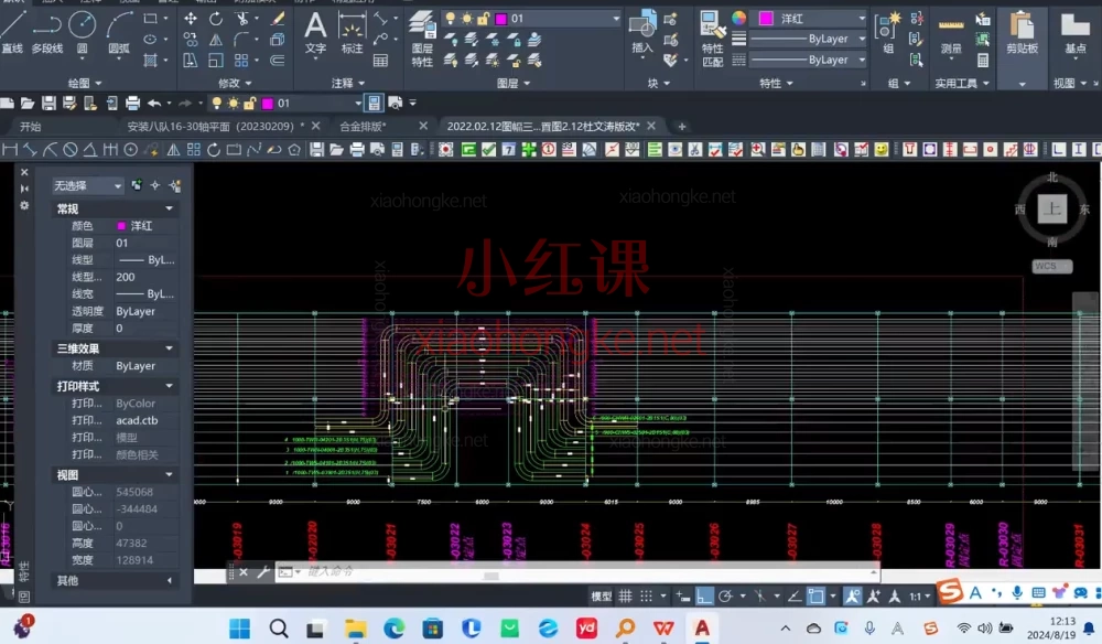 管道施工绘图与放样,10+年实战教学经验✅管道安装工人必备!系统提升绘图放样硬核技能 👇