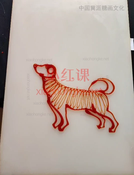 赵海强:中国冀派糖画课程(糖块制作课程+入门画法课程)