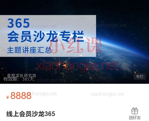星图深处研究院:2025线上会员沙龙365,🌟线上占星全明星课单大公开✨星象迷集合!