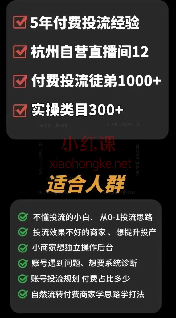 渔财老师：2025（视频号）蝴蝶号付费投流豆豆打法，从0到1打爆直播间流量