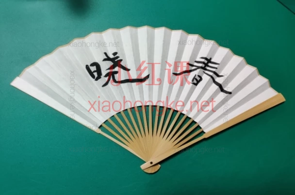 传统折扇制作详尽线上视频课程,【唤醒沉睡的扇面✨|亲手赋予纸艺新灵魂!】