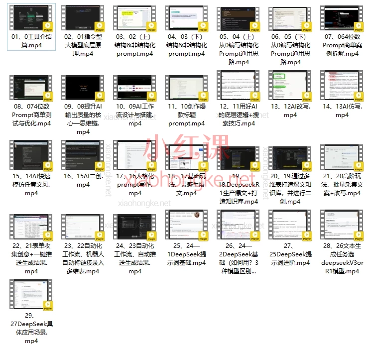 在下小曾:AI写作通关秘籍,从零到精通,4位数商单技巧+爆文心法🚀