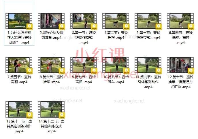 岚老师不能错过的壶铃基础课，🌟【甩走肥肉！燃爆卡路里的壶铃魔法课来啦！】✨