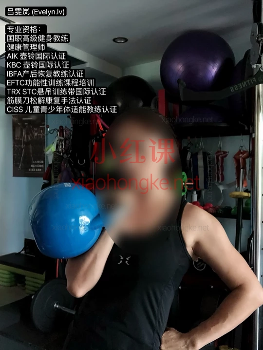 岚老师不能错过的壶铃基础课，🌟【甩走肥肉！燃爆卡路里的壶铃魔法课来啦！】✨