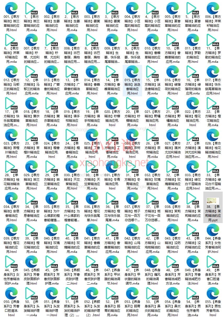 冷杉先生精油常识课程|常见精油问题锦集-从新手到芳疗师的必修课📚✨