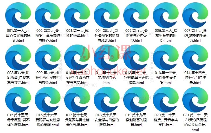 心印麦田心理：绘曼陀罗疗愈21天打卡:曼陀罗心灵蜕变之旅开课啦！🌈