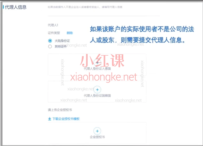 李李跨境电商:TikTok 直播运营 + 多平台账号注册 + PayPal 万里汇实操教程
