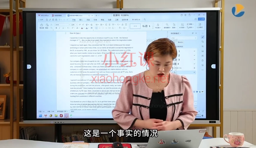 乐爱贸跨境Ava:2025入局外贸必看,58节干货课,从0到开单全流程打通!🚀🎁