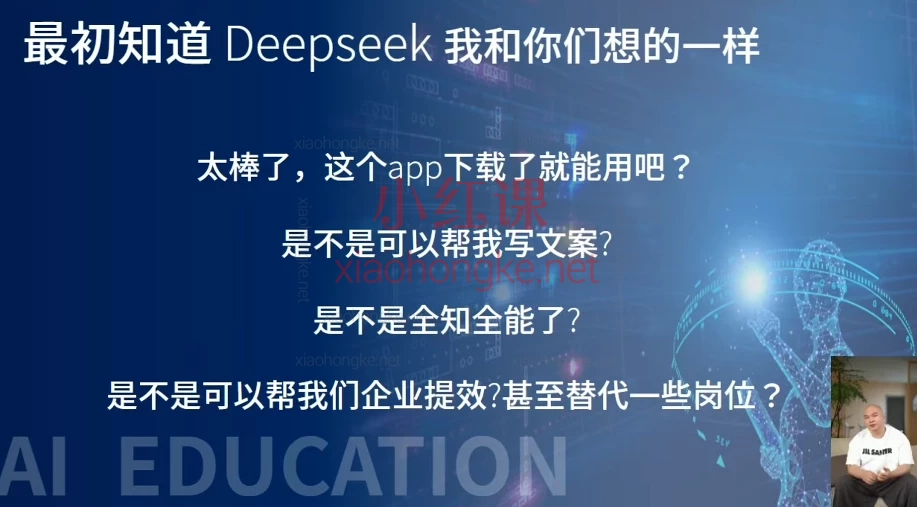天诺老吴Deepseek使用进阶,自媒体搞钱必备课🌟