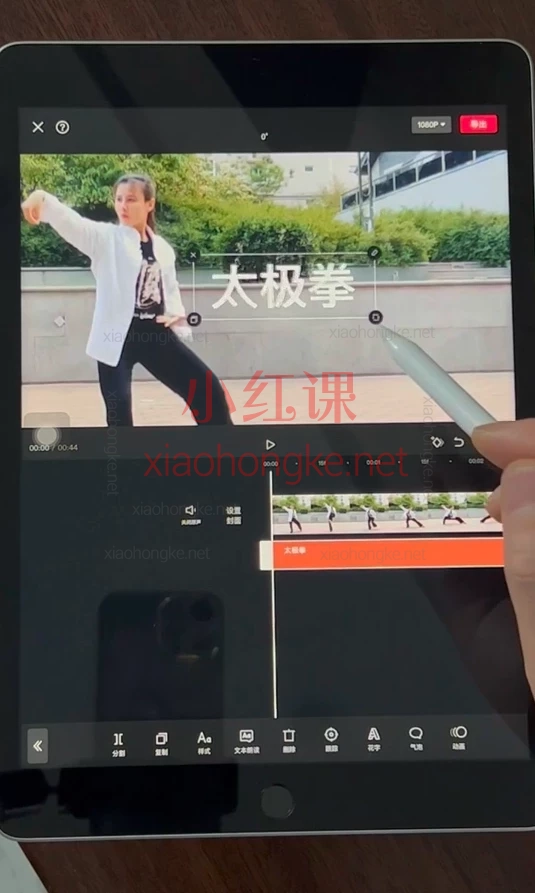 蒙太奇全套视频剪辑运营课程,从小白变大神,爆款+涨粉+变现一手掌握!