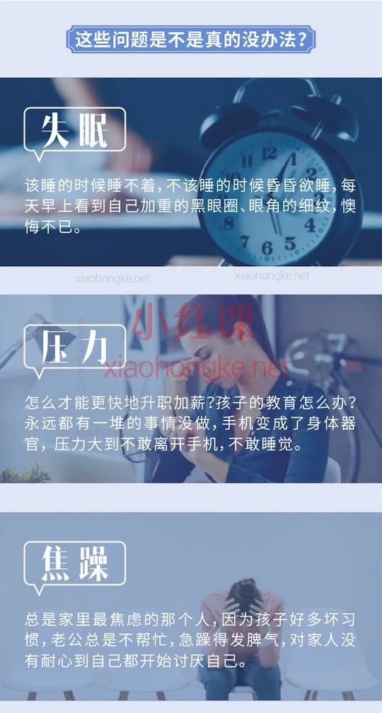 贾坤21天正念训练营告别焦躁、失眠、压力的自我训练法✨拯救你的心力交瘁