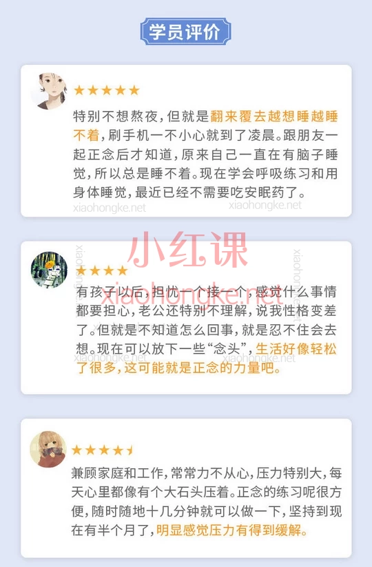 贾坤21天正念训练营告别焦躁、失眠、压力的自我训练法✨拯救你的心力交瘁