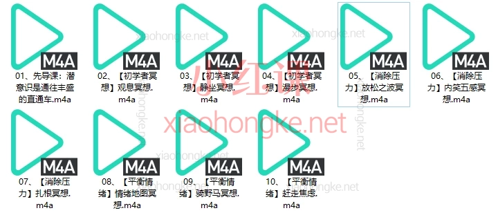 钻石冥想：与潜意识沟通，打开丰盛之门！✨ 直达潜意识，解锁丰盛人生之门！​