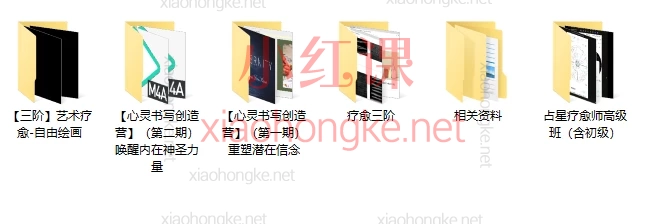 随心而动疗愈【三阶】回归·合一，身心灵蜕变必修课